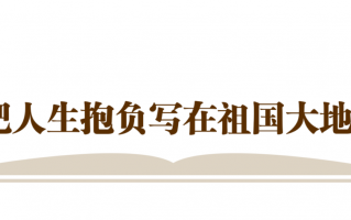 足球在地上滚动是旋转吗，足球在地上滚动是旋转吗为什么