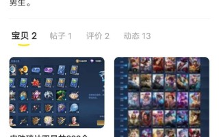 咸鱼买的全新足球能退吗，咸鱼买的全新足球能退吗安全吗