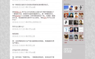 王兴向足球道歉过吗，王兴向足球道歉过吗知乎