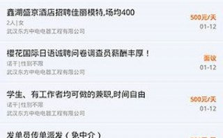 达客部落足球包退款吗，达客联盟官网