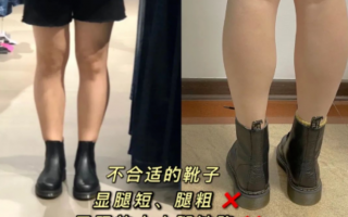 足球袜显瘦吗女士穿，足球袜显瘦吗女士穿搭