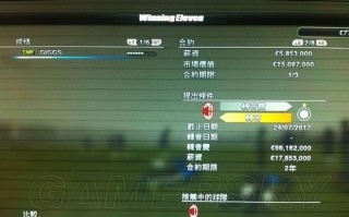 卖足球分析违法吗网站，卖足球分析违法吗网站有哪些