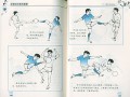 足球防守可以架肘球吗，足球防守可以架肘球吗视频