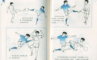 足球防守可以架肘球吗，足球防守可以架肘球吗视频
