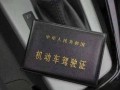 c1驾照全部包过多少钱，c2驾照全部包过多少钱