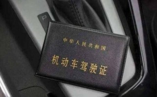 c1驾照全部包过多少钱，c2驾照全部包过多少钱