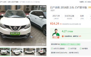 瓜子网个人二手车报价，瓜子网个人二手车报价查询