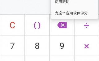 最简单的二手车计算器，车贷月供计算公式