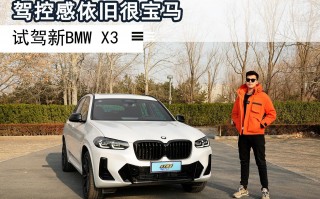 宝马车预约试驾，宝马车预约试驾的Ip地址挣钱