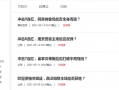 竞彩足球代买合法吗，竞彩足球现场直播