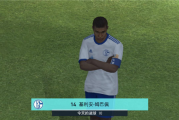 实况足球适合用平板吗，实况足球适合用平板吗知乎