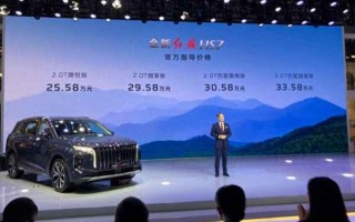 红旗价格2023价目表，红旗价格2023价目表图片