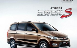 五菱车最新款，五菱车最新款图片