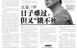 足球彩民的瘾能戒掉吗，足球彩民一般都在哪聚集