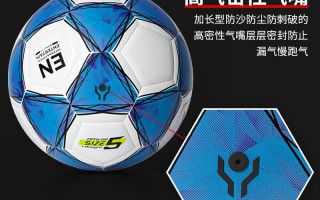 足球边跑边踢用哪踢，足球边跑边踢叫什么